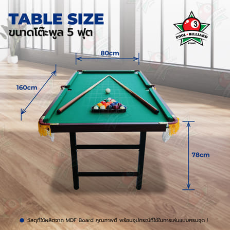 โต๊ะพูลพับได้ POOL BILLIARD รุ่น V.20 ขนาด 5 ฟุต สักหลาดสีเขียว_5